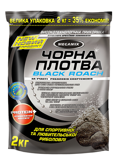 Черная плотва