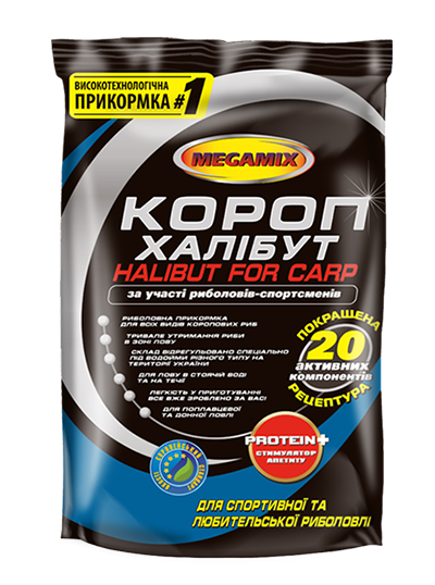 Карп халибут
