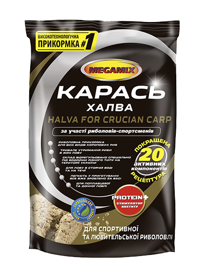 Карась халва