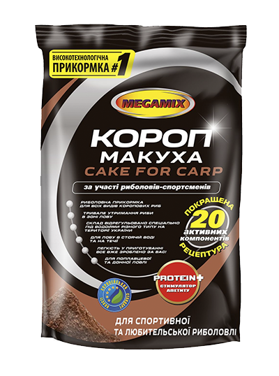 Карп макуха